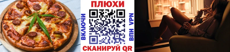 Cannafood конопля  Ядрин 