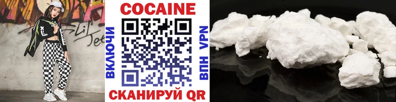 COCAIN 99%  Ядрин 