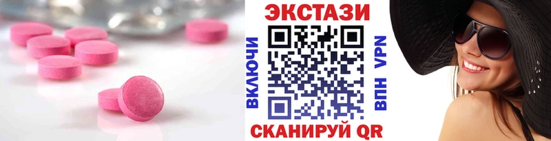 ЭКСТАЗИ TESLA  Ядрин 