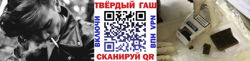 ГАШ индика сатива Ядрин
