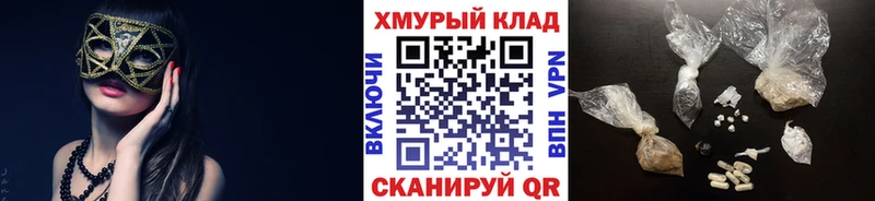 дарнет шоп  Ядрин  ГЕРОИН гречка 