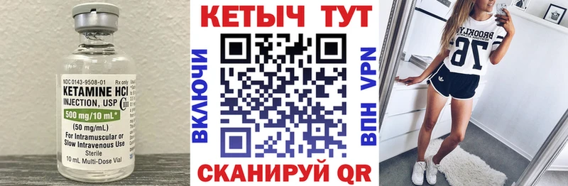 где купить   Ядрин  гидра ссылки  КЕТАМИН VHQ 