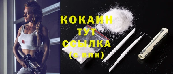 MDMA Premium VHQ Абинск
