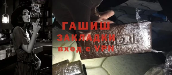 не бодяженный Абаза