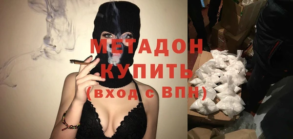 не бодяженный Абаза