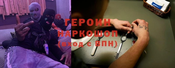 не бодяженный Абаза