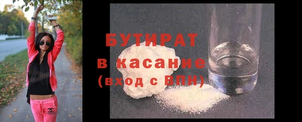 шишки Приозерск