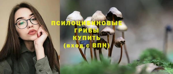 марки nbome Абдулино