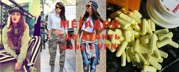 MDMA Premium VHQ Абинск