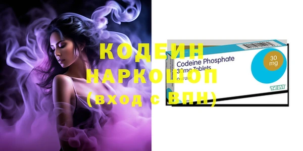MDMA Premium VHQ Абинск