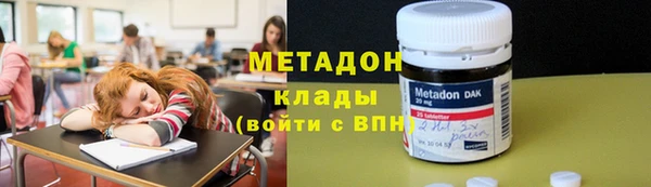 марки nbome Абдулино