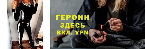 не бодяженный Абаза