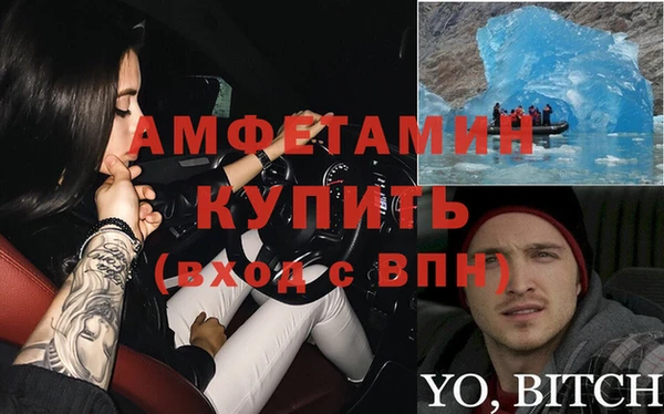 прущие крисы Алексин