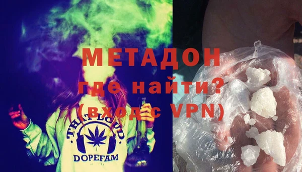 не бодяженный Абаза