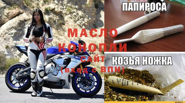 прущие крисы Алексин
