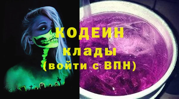 марки nbome Абдулино