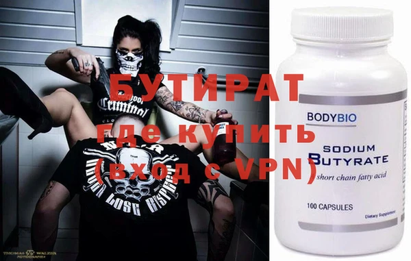 MDMA Premium VHQ Абинск