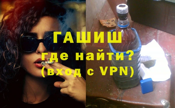 MDMA Premium VHQ Абинск