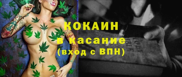 MDMA Premium VHQ Абинск