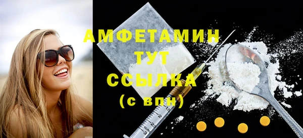 скорость Пролетарск