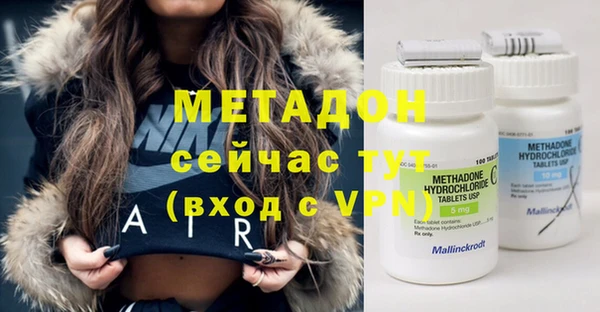 не бодяженный Абаза