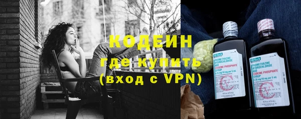 не бодяженный Абаза
