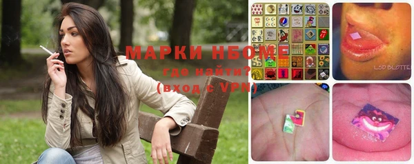 марки nbome Абдулино