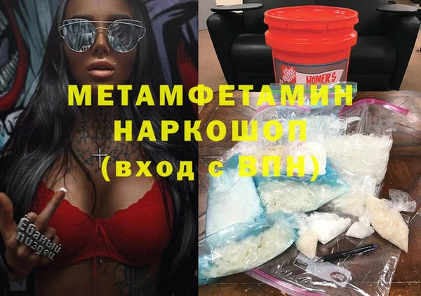марки nbome Абдулино