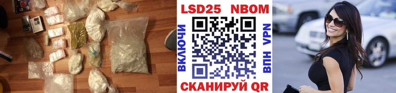 Лсд 25 экстази ecstasy  Ядрин 