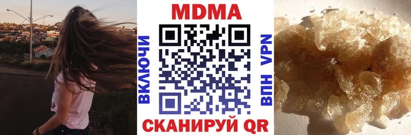 МДМА кристаллы  Ядрин 