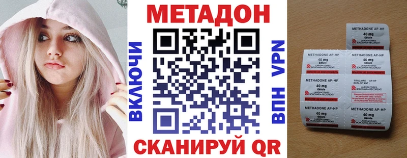МЕТАДОН мёд Ядрин