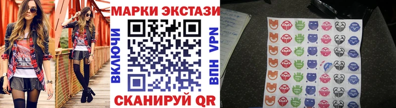 Наркотические марки 1500мкг  купить закладку  Ядрин 