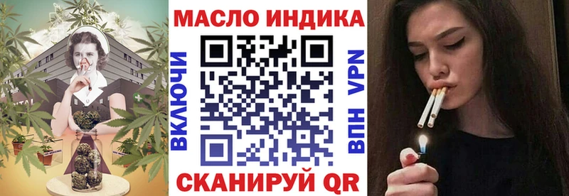 Дистиллят ТГК жижа  маркетплейс Telegram  Ядрин 